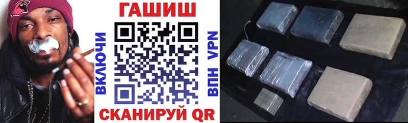 Магазины продажи наркотиков Закаменск Конопля  ГЕРОИН  Alpha PVP  Гашиш  Меф мяу мяу 