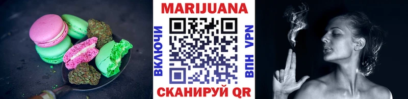 kraken маркетплейс  Закаменск  Печенье с ТГК марихуана 