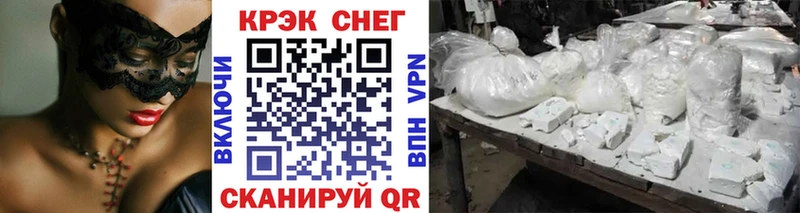 купить наркотик  Закаменск  COCAIN 98% 