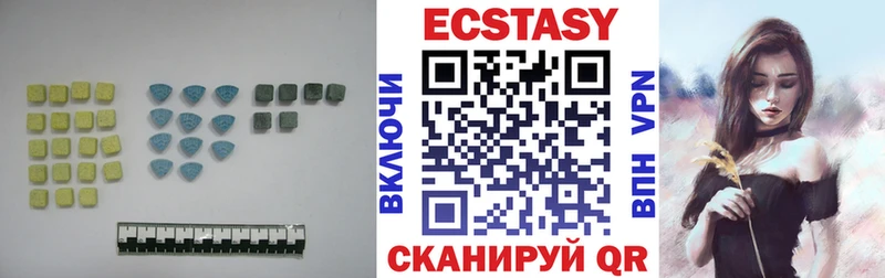 ЭКСТАЗИ XTC  Закаменск 