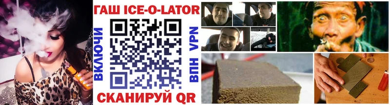 наркотики Закаменск Гашиш VHQ