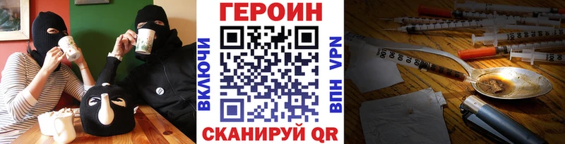 Героин белый  Закаменск 