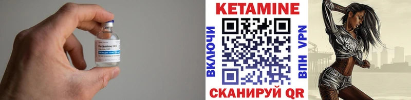 Кетамин ketamine Закаменск