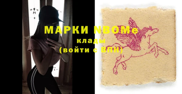 MESCALINE Алексин