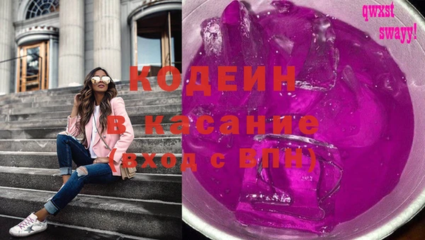 MESCALINE Алексин