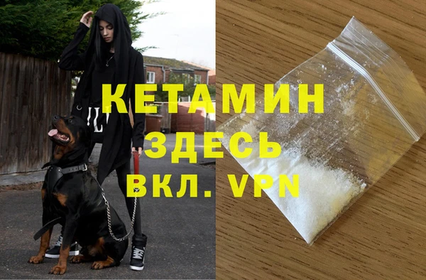MESCALINE Алексин