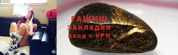 ГАЛЛЮЦИНОГЕННЫЕ ГРИБЫ Алексеевка