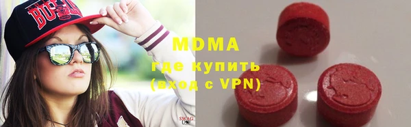 ГАЛЛЮЦИНОГЕННЫЕ ГРИБЫ Алексеевка