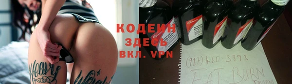 MESCALINE Алексин