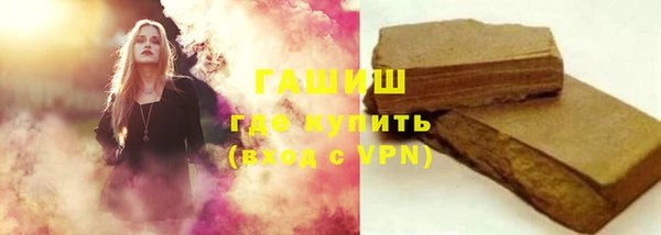 ГАЛЛЮЦИНОГЕННЫЕ ГРИБЫ Алексеевка