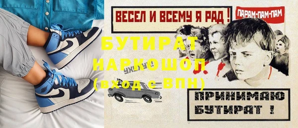 MESCALINE Алексин