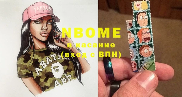 MESCALINE Алексин