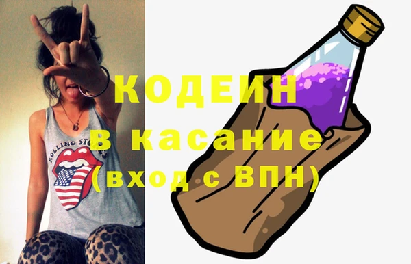ГАЛЛЮЦИНОГЕННЫЕ ГРИБЫ Алексеевка