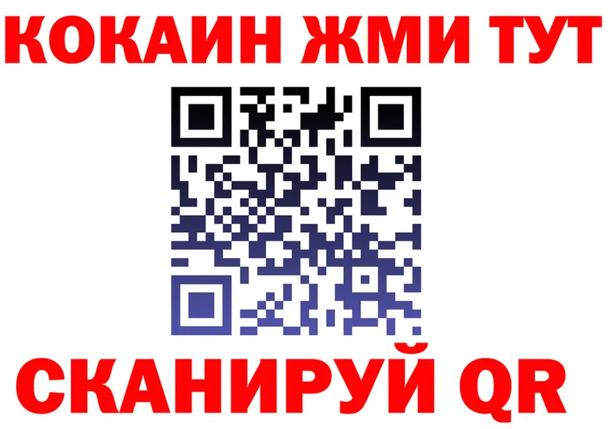 МЕФ 4 MMC вход площадка гидра Закаменск