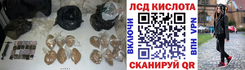 LSD-25 экстази ecstasy  Закаменск 