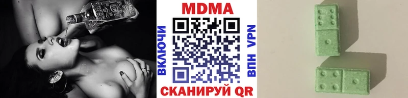 мориарти Telegram  купить  сайты  Закаменск  MDMA молли 