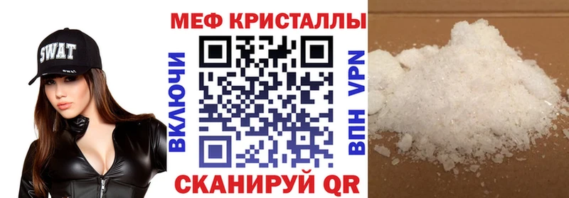 МЕГА ССЫЛКА  Закаменск  Мефедрон мяу мяу  где купить наркотик 