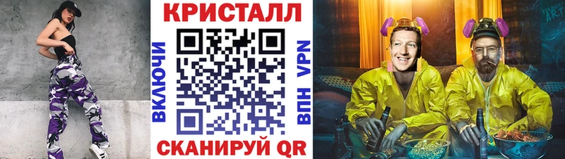МЕТАМФЕТАМИН Декстрометамфетамин 99.9%  как найти наркотики  Закаменск 
