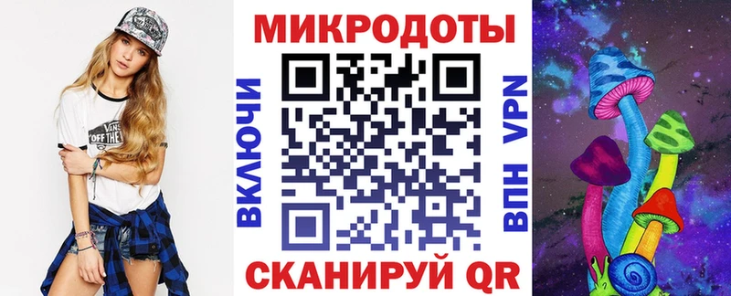KRAKEN зеркало  Закаменск  Псилоцибиновые грибы Magic Shrooms 